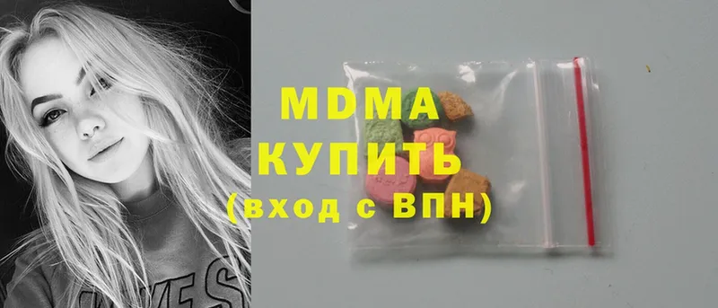 купить наркоту  Курганинск  даркнет телеграм  MDMA кристаллы 